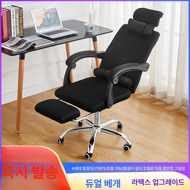 메쉬 의자 리클라이너 가성비 책상 접이식 각도조절 디자인 바퀴없는 학생 발 허리 - 상세 이미지 2