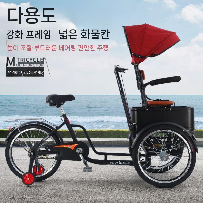 역삼륜자전거 안전한 어르신 자전거 짐칸 효도 엄마 20인치 블랙 야채 바구니 - 상세 이미지 3