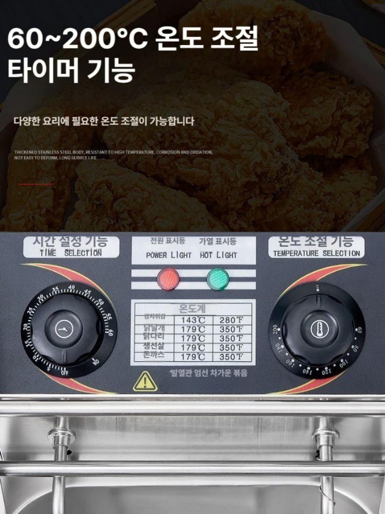 돈까스 튀김기 업소용 10L 탁상용 치킨 분식집 상업용 프라이어 감자튀김 가정용 식당 - 상세 이미지 4
