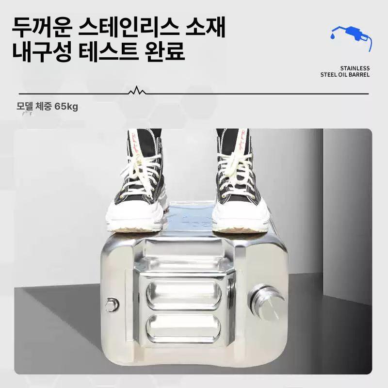 스테인리스 연료통 두꺼운 캠핑용 직립형 휘발유통 수직 가솔린 기름통 등유 연료탱크 - 상세 이미지 4