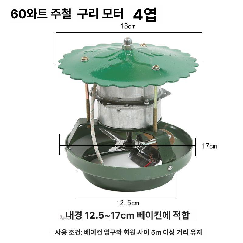 굴뚝 환풍기 배출기 공장 벤츄레이터 배기팬 비닐하우스 산업용 축사 옥상 덕트팬 무동력 - 상세 이미지 3