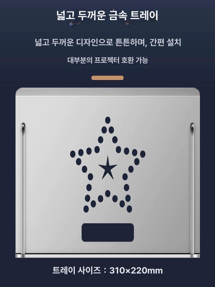 프로젝터 거치대 천장 브라켓 빔프로젝터거치대 빔프로젝터 프로젝트 벽걸이 고정 설치 봉 빔 - 상세 이미지 3