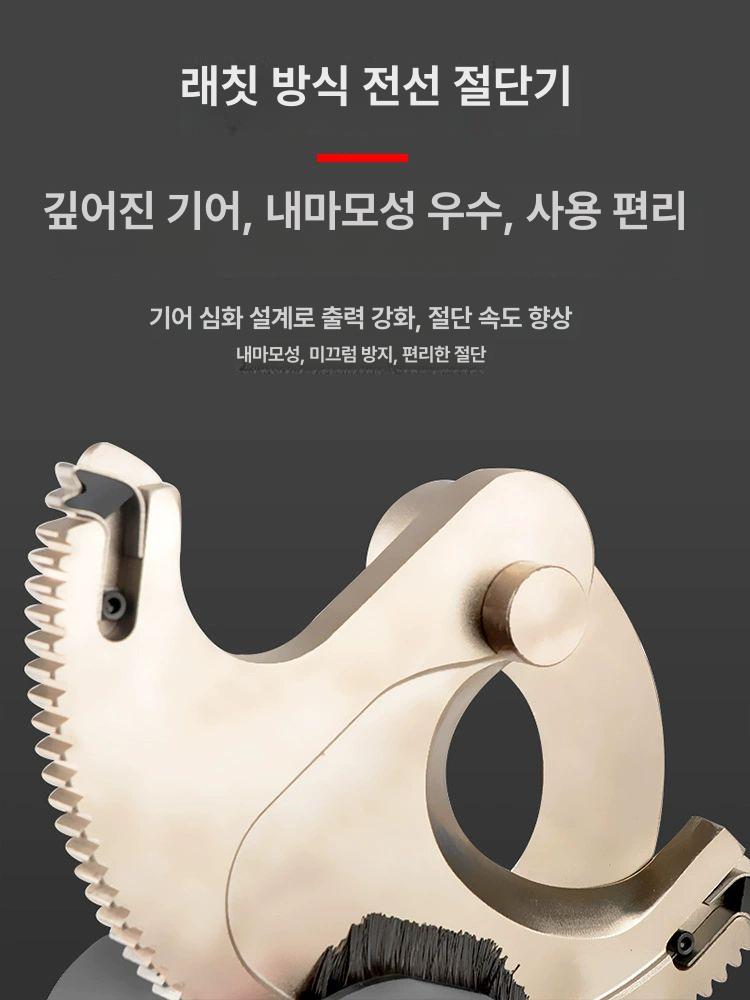 케이블 커터 전동 산업용 충전 충전식 전선 와이어 알루미늄 커팅 스트리퍼 커팅기 절단 - 상세 이미지 3