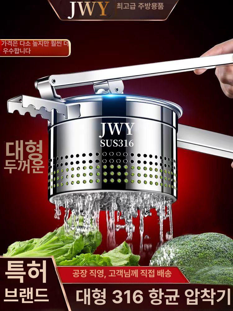 업소용 착즙기 프레스 대형 유압 스텐 업소용착즙기 원액기 자동 과일 커넷 야채 짜는 기계 - 상세 이미지 3