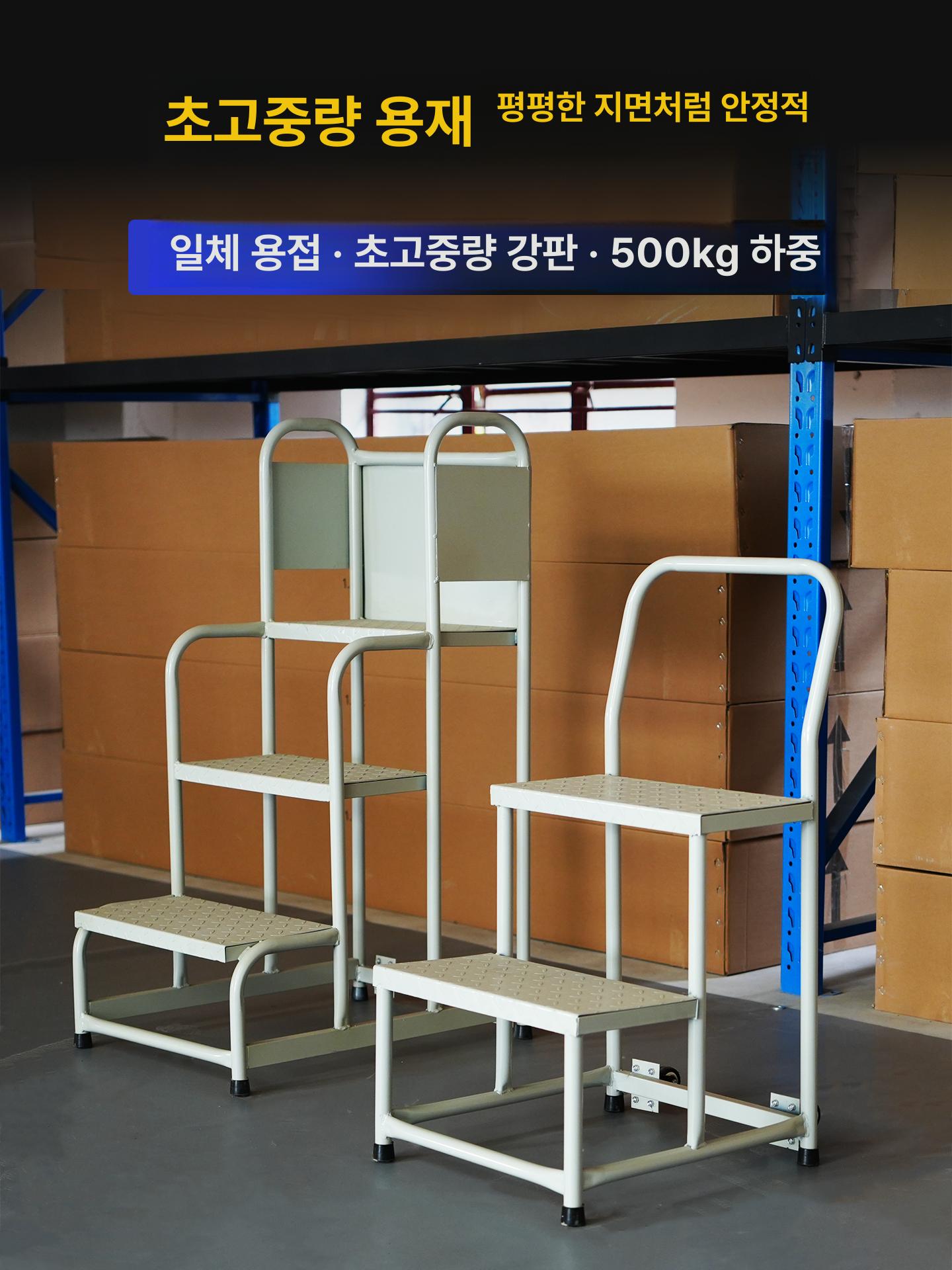 작업 사다리 접이식 철제 이동식 안전 산업용 간이 세차 형 작업사다리 안전발판 디딤대 - 상세 이미지 2