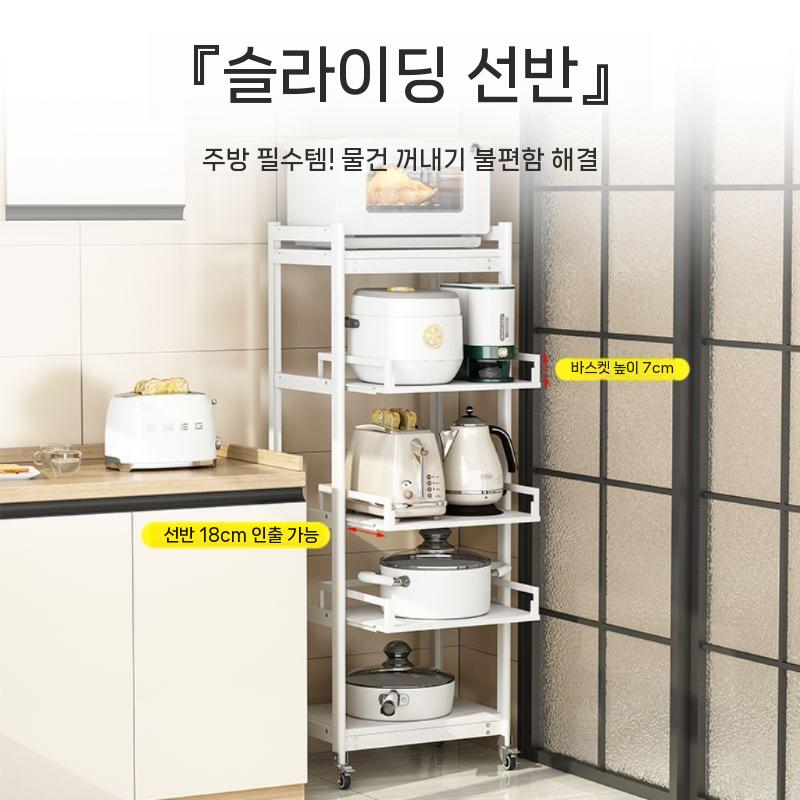 렌지장 전자렌지대 주방수납장 밥솥레일 3단 밥솥선반 밥솥다이 밥솥장 오븐렉 인출밥솥 거치대 - 상세 이미지 3