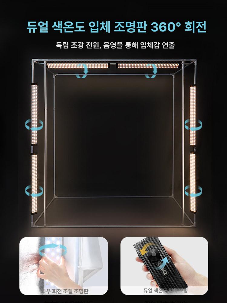 대형 포토박스 부스 누끼컷 스튜디오 촬영 라이트박스 촬영조명 크로마키 소품 의류 배경 - 상세 이미지 4