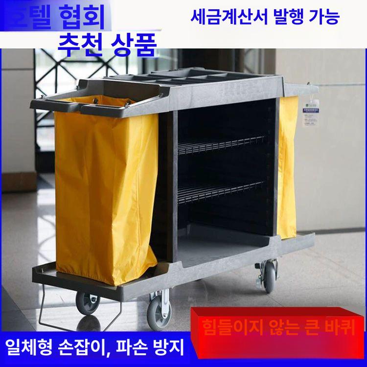 업소용 린넨카트 청소 이동식 서비스 손수레 호텔 운반 수건 구르마 수레 무소음 트롤리 - 상세 이미지 2