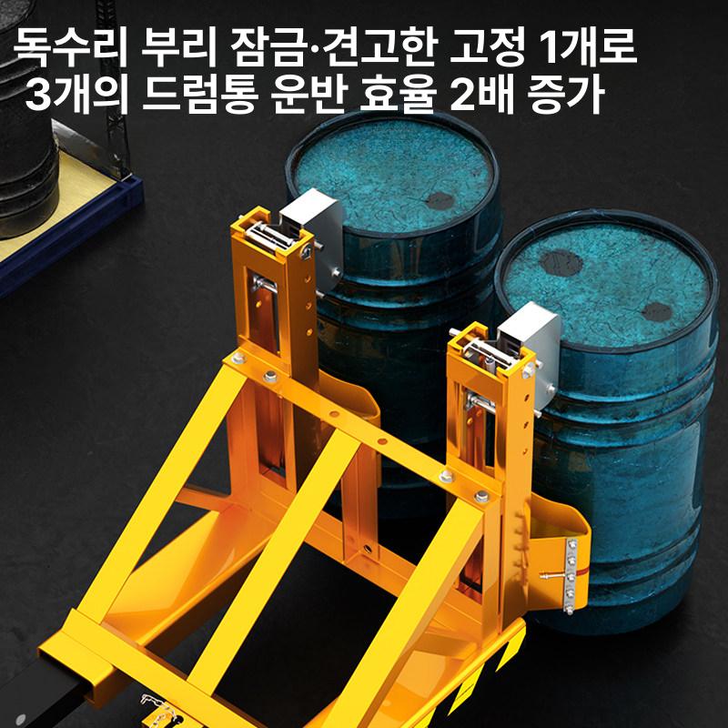 드럼통 클램프 운송 그래브 클립 호이스트 피커 배럴 기름통 리프트 이송 집게 운반기 더블 - 상세 이미지 4