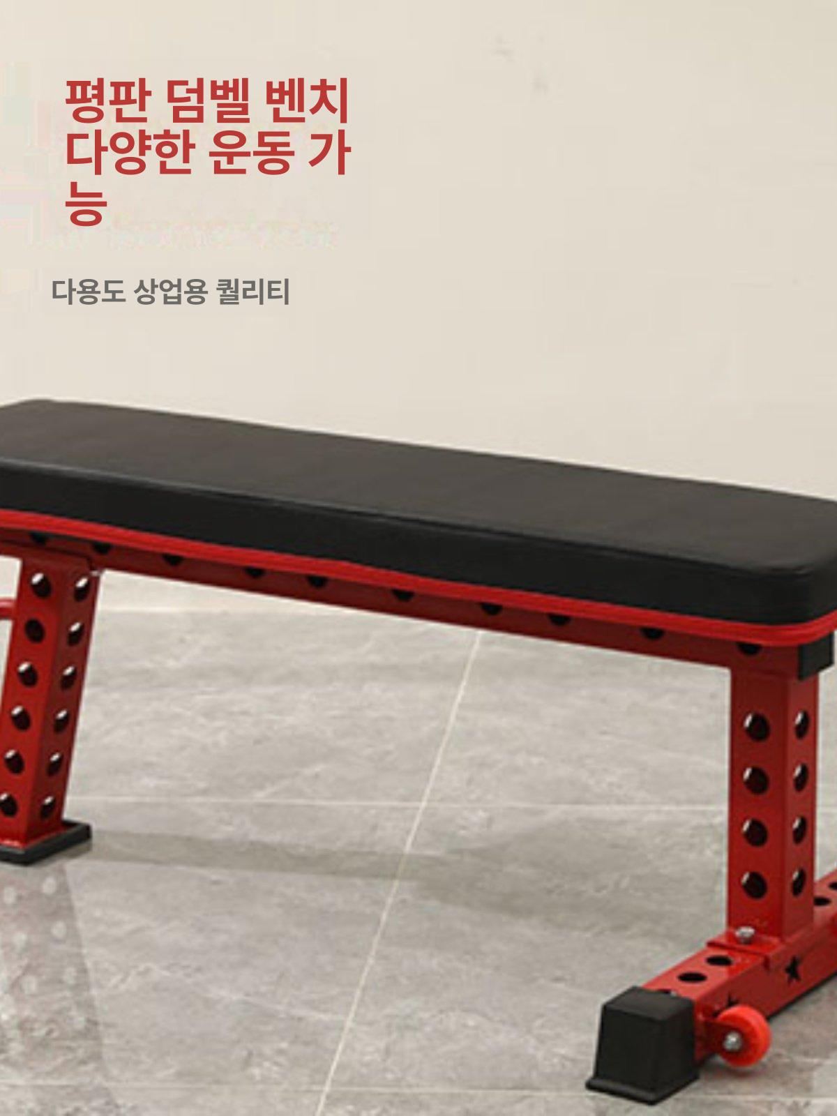 조절 인클라인 벤치 헬스 접이식 평벤치 각도조절벤치 원터치 기구 스케일 플랫 클럽용 - 상세 이미지 2
