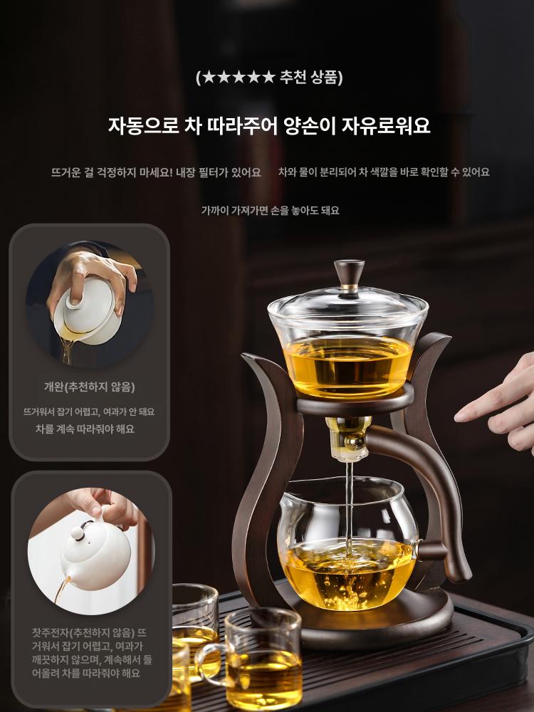 유리 차주전자 세트 투명 주전자 내열유리 투명티포트 홍차 유리차주전자 티포트 투명주전자 - 상세 이미지 4