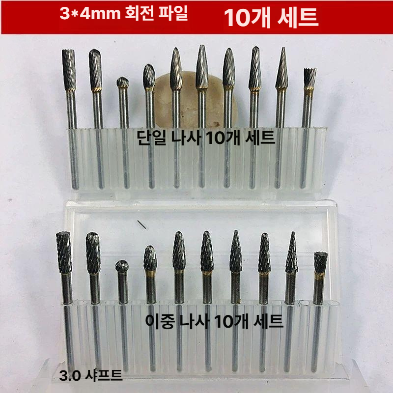 드릴 그라인딩 헤드 미니 숫돌 스틸 전동공구 소재 파일 세트 액세서리 비트 휠 다이아몬드 - 상세 이미지 3