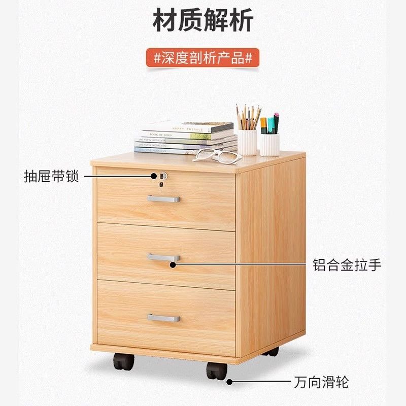 프린터 캐비닛 책상보조서랍 보조서랍장 이동서랍 사무용서랍장 사무실 책상서랍장 서재 이동식 - 상세 이미지 5