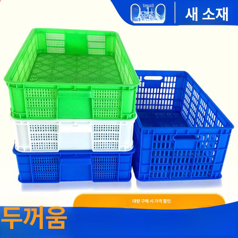 수납 상자 플라스틱 다기능 투명 디자인 컨테이너 서랍 주방 휴대용 수납박스 다용도수납함 - 상세 이미지 4