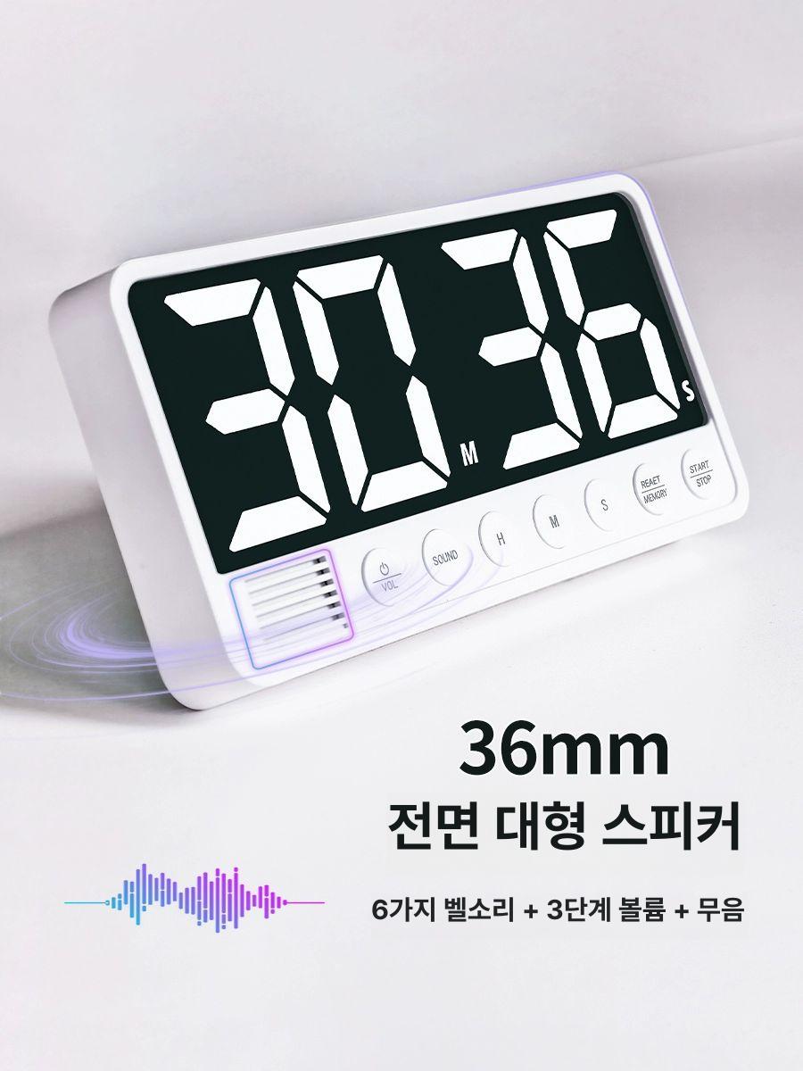 운동 타이머 스톱 디지털 시계 초 운동스톱워치 초시계 디지털타이머 게임 스톱워치 체육관 - 상세 이미지 3