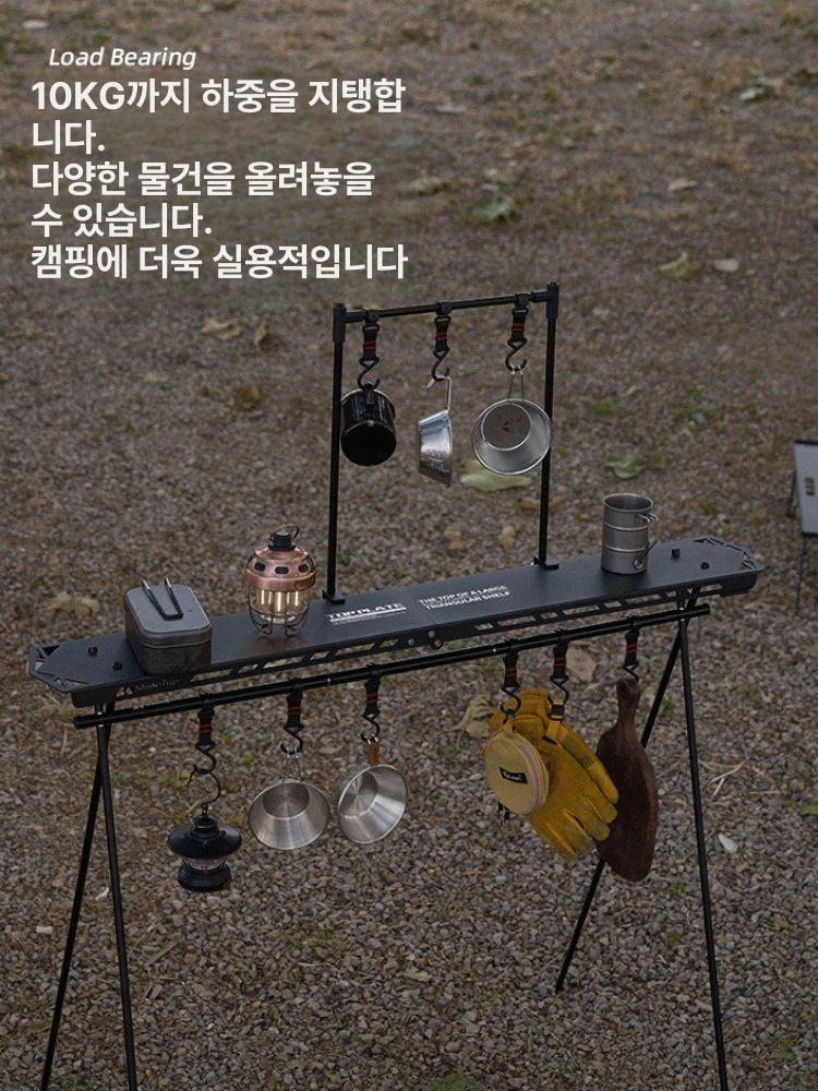 여행소품 거치대 캠핑 키친랙 삼각거치대 트레이 행어 인디언 포켓 토일레트리 야외 선반 - 상세 이미지 5