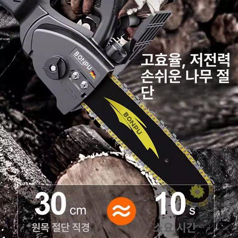 무선 전기톱 가지치기 풀세트 톱 원예 높은나무 배터리 전동 전동톱 체인 체인톱 장대 소형 - 상세 이미지 5