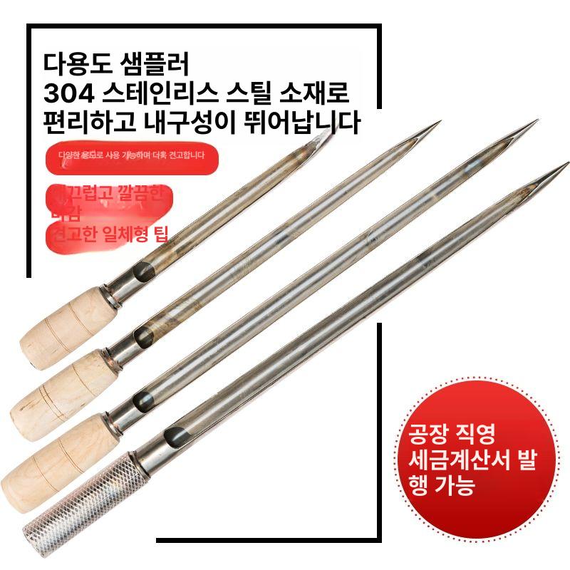 분말 검사기 샘플러 스텐재질 스테인리스 스테인레스 추출기 손잡이 스텐 곡물샘플러 시료 - 상세 이미지 2