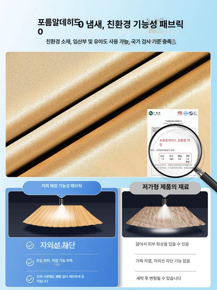 차량용 자석식 차량 창문용 차단막 자외선 차단 슬라이드 5A 두꺼운 원단 블랙 앞좌석 2개 A - 상세 이미지 3