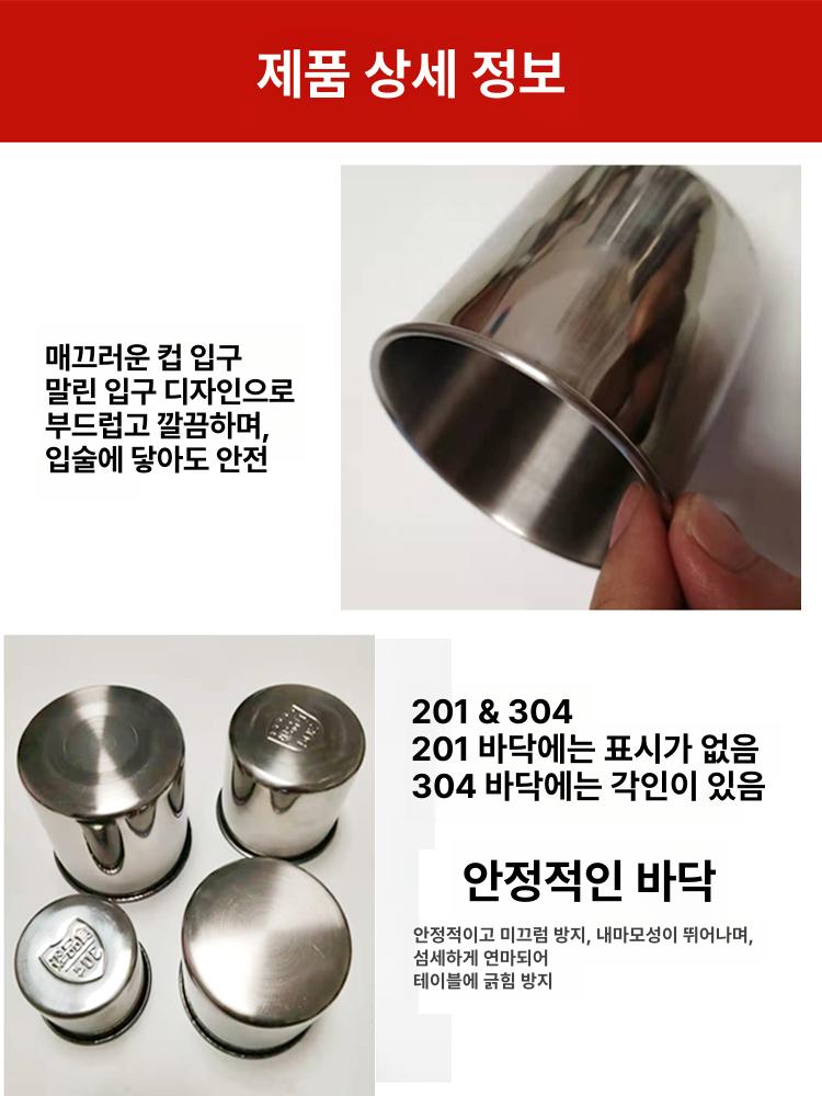 성찬식 포도주컵 스테인리스 50개 추수감사절 스텐 컵 미니 접시 추수감사절용 포도주잔 - 상세 이미지 4
