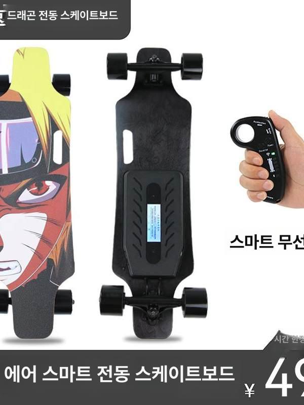 리모컨 롱보드 전동 오프로드 전동스케이트보드 스케이트 구동 미니 초경량 크루저 드라이브 - 상세 이미지 4