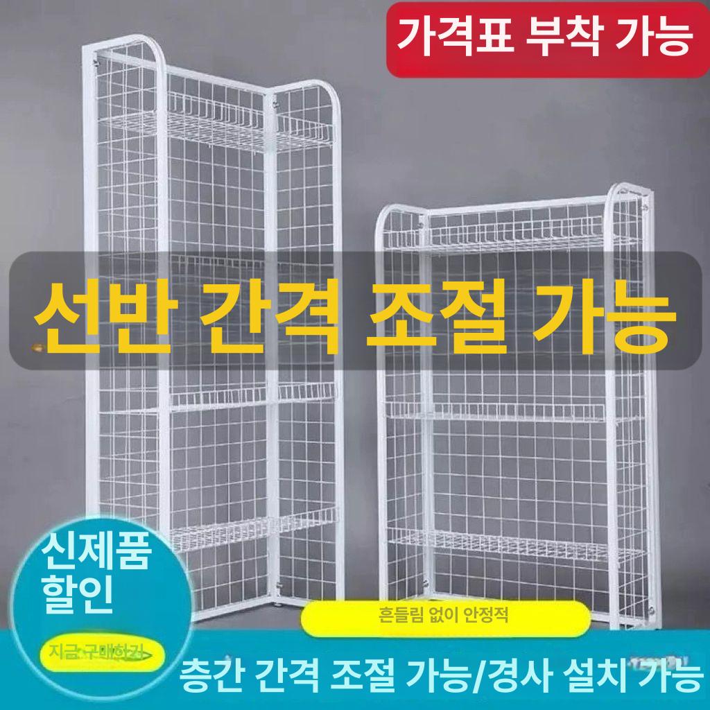 마트 진열대 과자수납 철제 과자 조립식 마트진열대 전시대 가판대 진열장 약국 수납 간식 - 상세 이미지 3