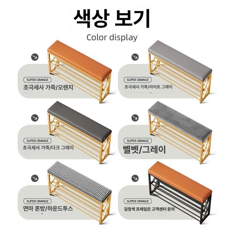미니 벤치 신발장 수납 현관 스툴 컴팩트 슬림형 좌석 원룸 틈새 북유럽 미니벤치 진열대 - 상세 이미지 3