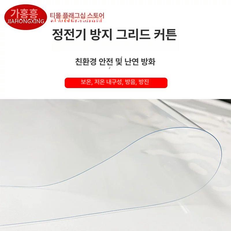 pvc 제전비닐 매트 투명필름 고무 그리드 벌집 투명시트 벌집형 난연 벌집무늬 비닐 메쉬 - 상세 이미지 4