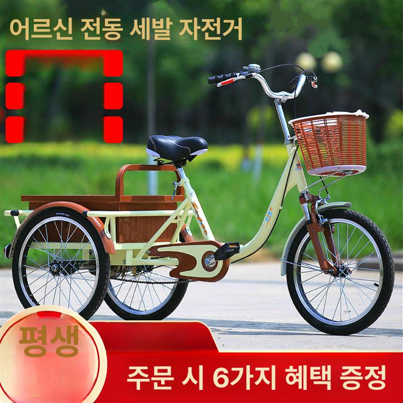 화물 세발자전거 트레일러 배달용 소형 바이크 웨건 짐칸 세발 자전거트레일러 블루 운반 - 상세 이미지 5