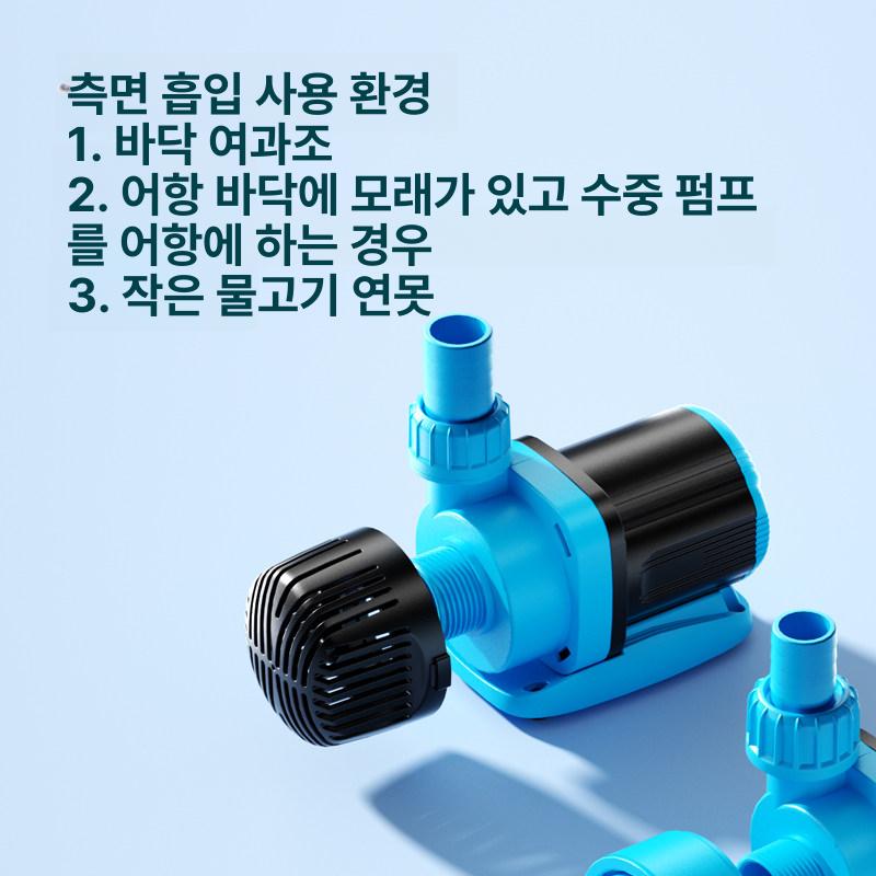 수족관 어항펌프 수중펌프 헤드 조절 워터 수류 연못 수조관 산소 수류모터 액세서리 수조 - 상세 이미지 4
