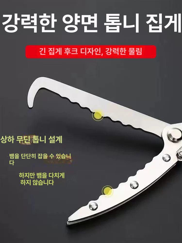 뱀 장대집게 연장봉 다용도 롱클립 보강봉 잡는 연장 만능 미꾸라지 뱀집게 길이조절 해루질 - 상세 이미지 5