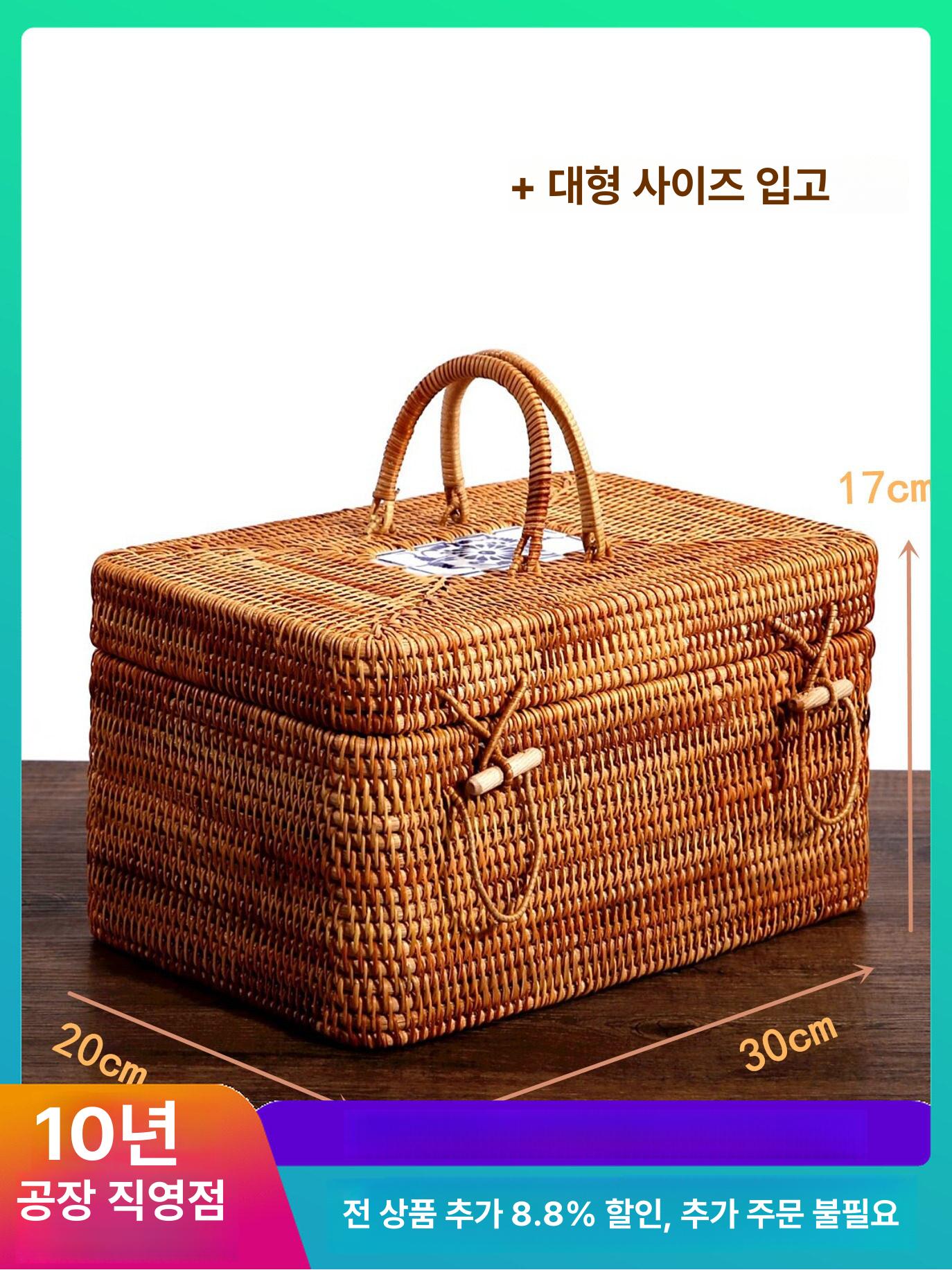소풍 라탄 바구니 대형 보관 바스켓 짜임 나들이 뚜껑 과일 야외 박스 미니 손잡이 팔각형 - 상세 이미지 2