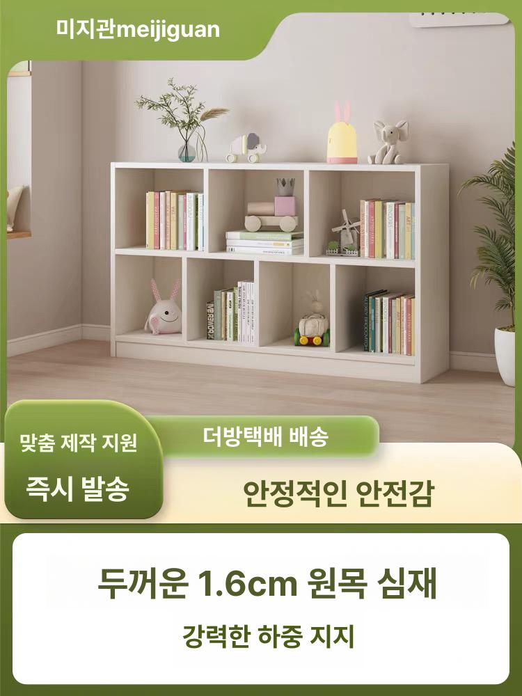만화 책꽂이 거실장 낮은책장 좁은 서랍 인테리어 슬림 만화책 낮은 간이 책장 와이드 책상 - 상세 이미지 4