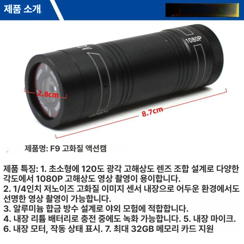 바이크 블랙박스 방수 헬맷 녹화 헬멧 블루투스 기본모델 고화질 블박 라이딩 헬멧캠 - 상세 이미지 3