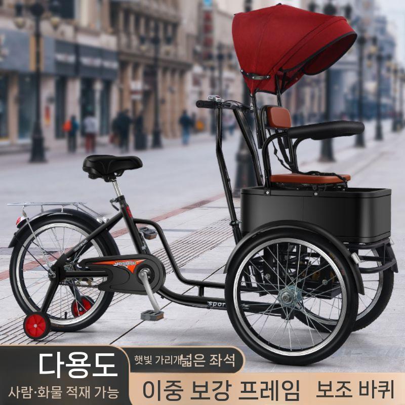역삼륜자전거 안전한 어르신 자전거 짐칸 효도 엄마 20인치 블랙 야채 바구니 - 상세 이미지 2