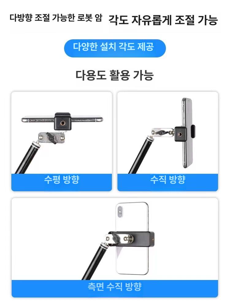 스마트폰 거치대 촬영용 탁상용 자바라 핑거링 핸드폰거치대 홀더 책상 침대 태블릿 스마트톡 - 상세 이미지 4