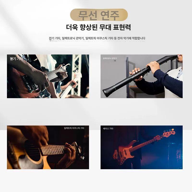 기타 무선 시스템 충전식 부품 내장 리시버 베이스 오디오 일렉트릭 기타베이스 바이올린 - 상세 이미지 5