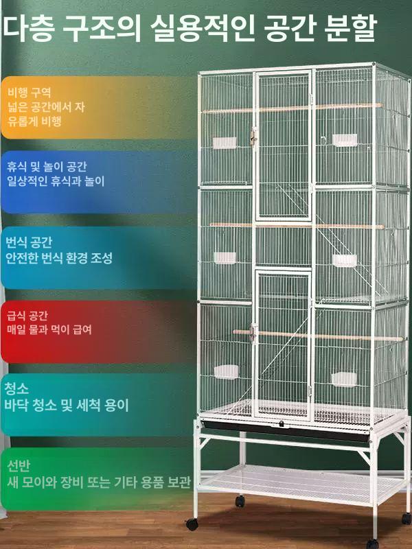 바퀴달린 앵무새장 철제 대형 바퀴 새장 횟대 케이지 둥지 청소하기쉬운 선반 날림장 아크릴 - 상세 이미지 4