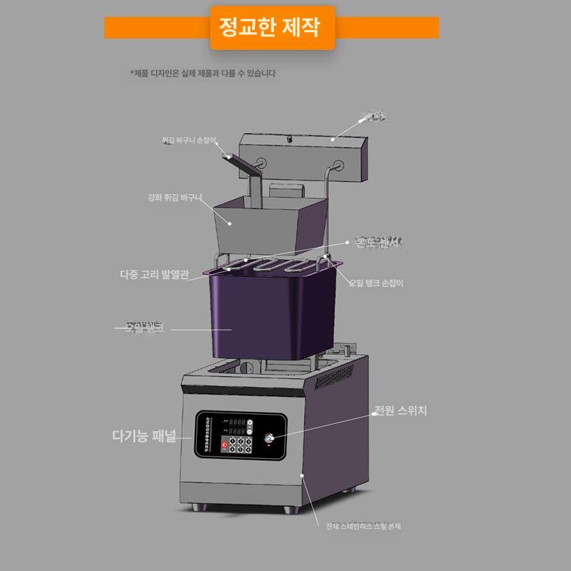 업소용 튀김기 리프팅 전기 온도조절 탁상 단일 전기튀김기 미니 프라이 실린더 튀김기계 - 상세 이미지 4