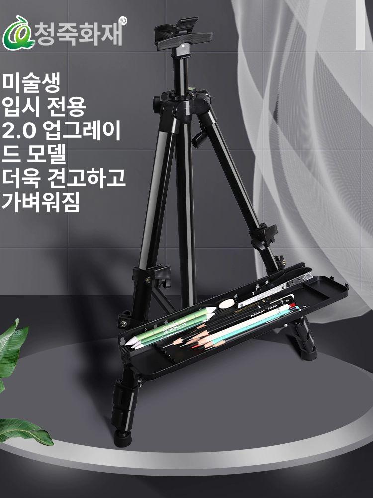 전시용 이젤 받침대 야외용 철 캔버스 전시용이젤 철제 블랙 작업대 캐리커쳐 미술 - 상세 이미지 2