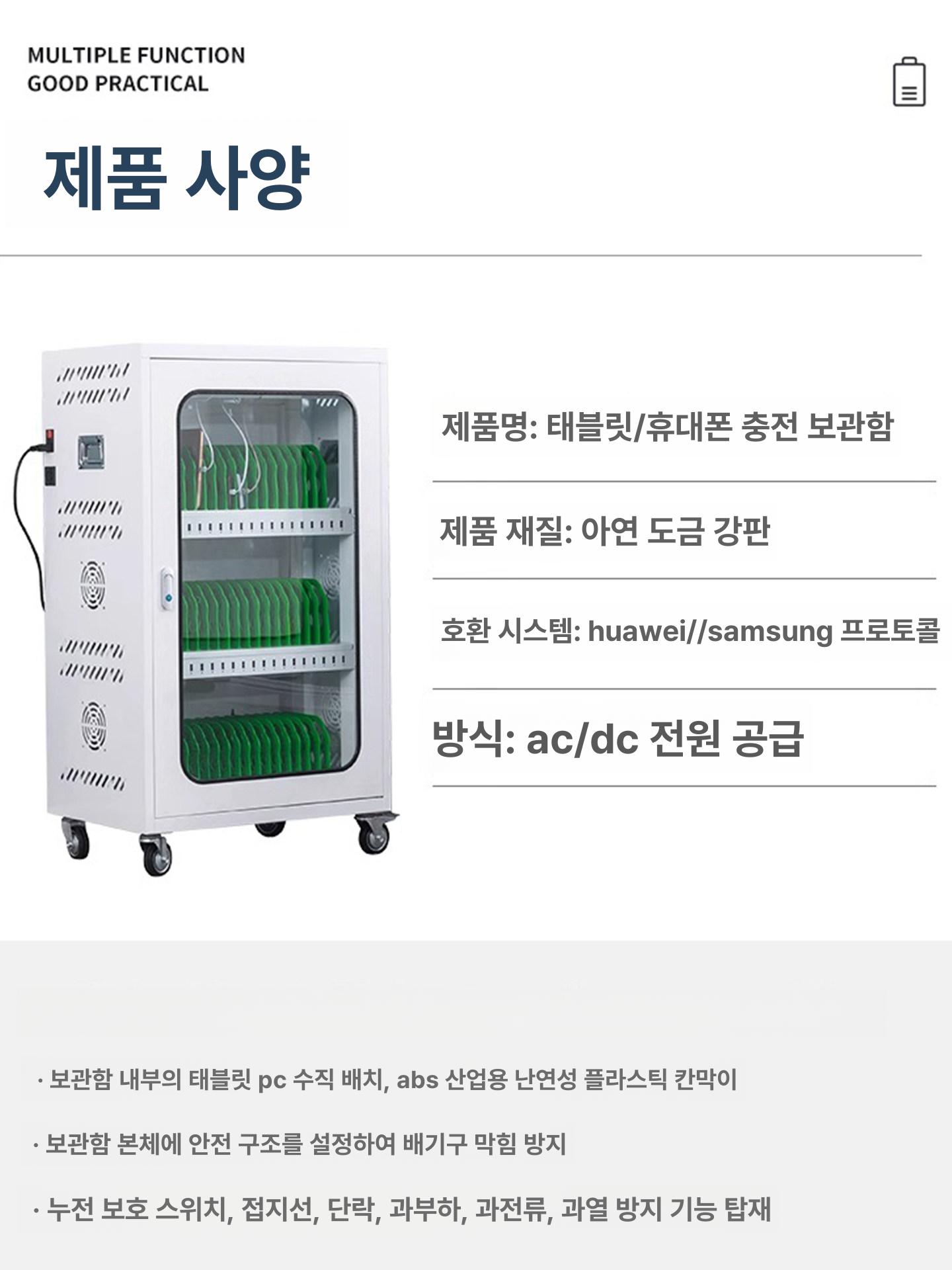 스마트폰 충전함 40구 원목 수납함 핸드폰무선충전 나무 핸드폰 선물 보관함 충전 보관 이미지 6