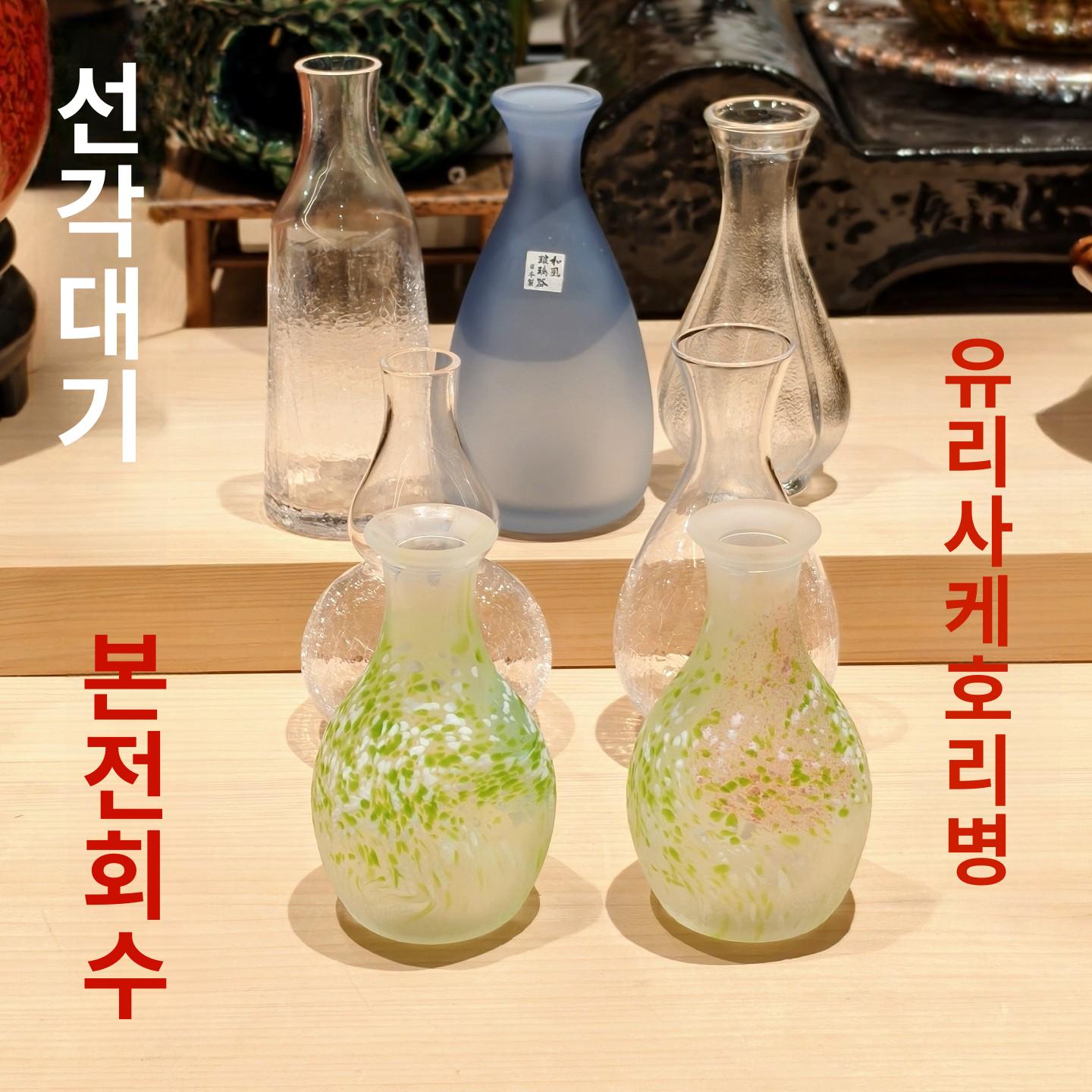 사케 유리병 일본식 선물용 술병 가정용 주전자 일본 투명 고급 소주잔 찻잔 와인 워머 - 상세 이미지 2