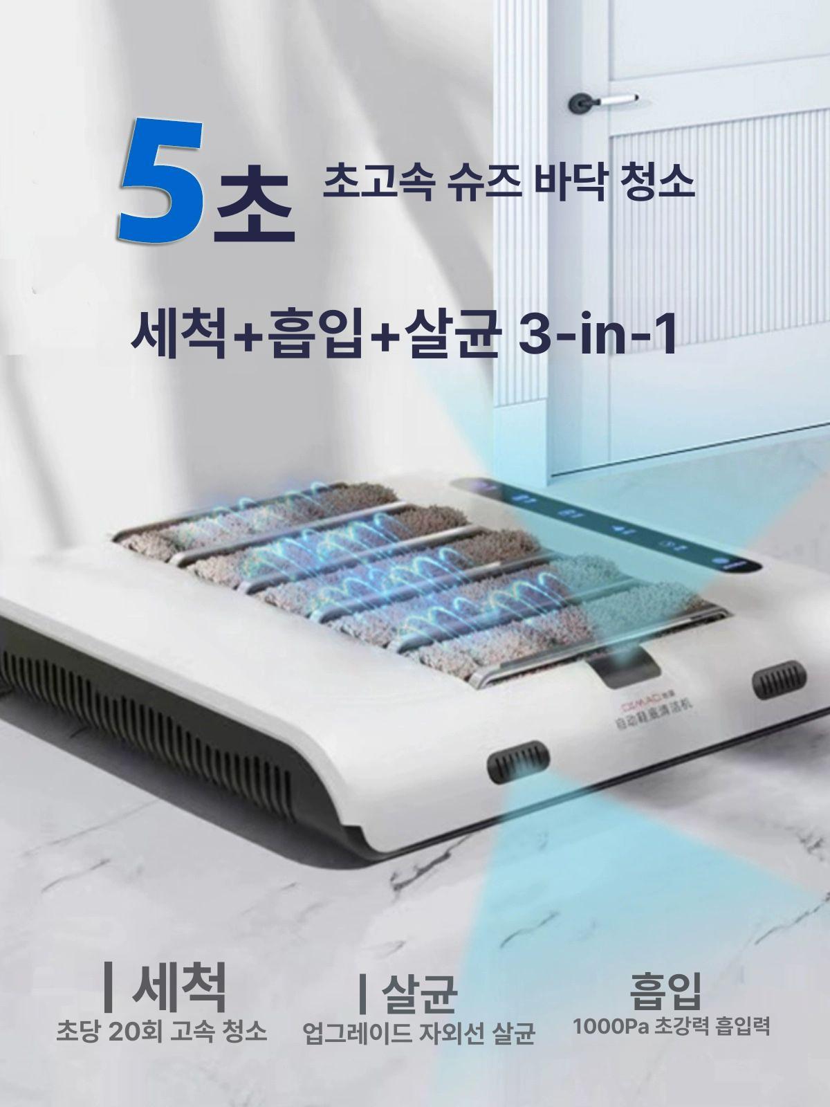 신발 털이개 세척기 자동 흙먼지 먼지 현장 작업 털이기 구두 현관 청소 밑창 운동화 입구 - 상세 이미지 2