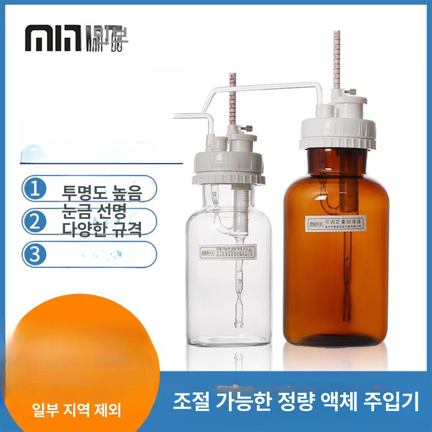 시약 디스펜서 유리병 디지털 정량 디지털뷰렛 병 탑 전자식 컨어스 입구 컨티니어 - 상세 이미지 2