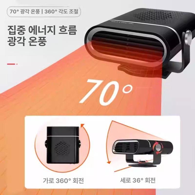 차량용 온풍기 차박 열풍기 무시동 휴대용 세단 캠핑 전기히터 난로 휴대용무선온풍기 이동식 - 상세 이미지 5