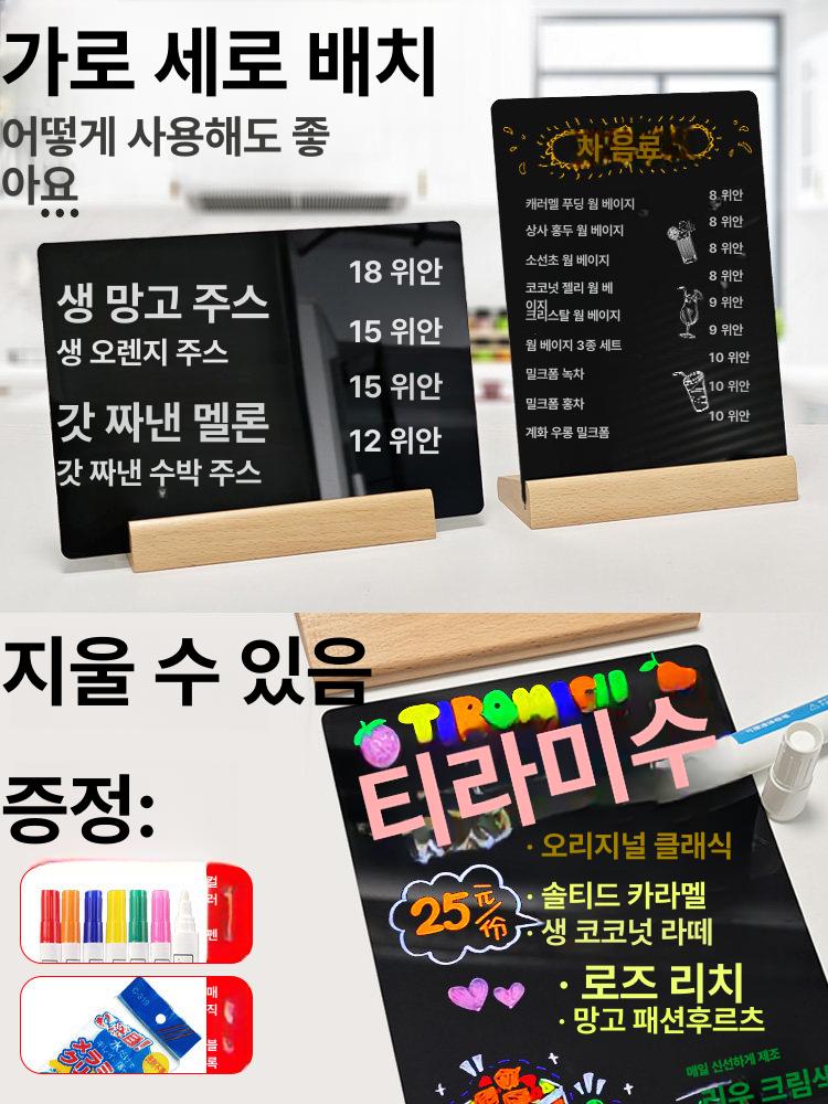 목재 칠판 스탠드 직사각형 데스크탑 메뉴 대형 메뉴판 테이블 대형분필칠판 화이트보드 입식 - 상세 이미지 5