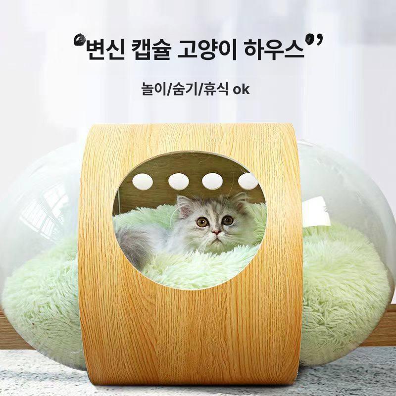 반려묘 해먹 투명 동굴 원형 스크래쳐 놀이터 아크릴 원목 캡슐 캣타워 선반 고양이 방석 - 상세 이미지 4