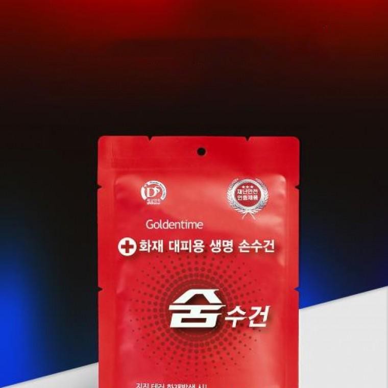 (재난 안전) 화재대피용 방염 마스크 방연 숨수건 가스 방독면 이미지 7