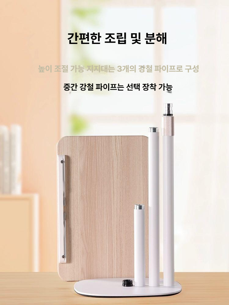 악보 스탠드 거치대 지지대 독서 조절 책받침대 휴대용 고급 버스킹 악보스탠드 원목 접이식 - 상세 이미지 3