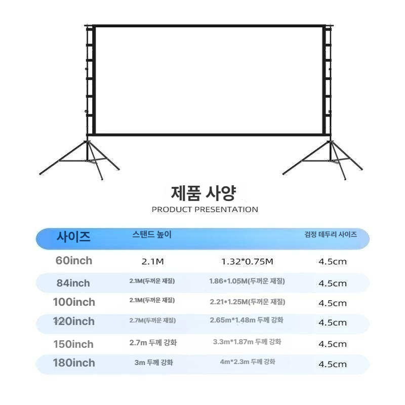 스크린 스탠드 빔프로젝터 캠핑용 롤러블 족자 천장 가정용 대형 캠핑빔 삼각대 이동형 회의용 - 상세 이미지 5